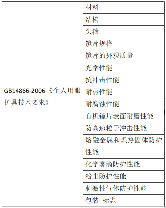 1-210P6192014963.png