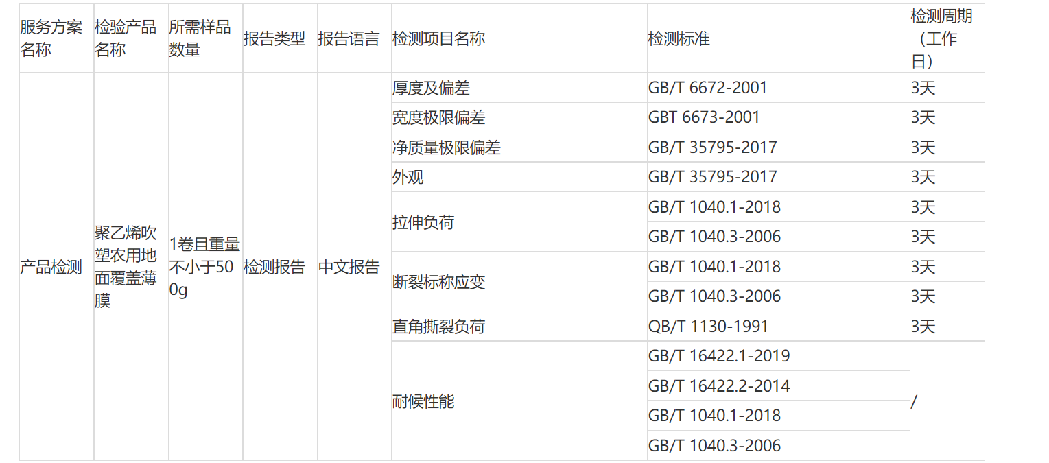 1-2111052232354J.PNG